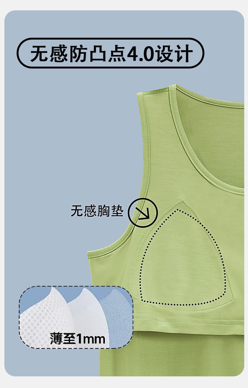 24HH173.09 - BỘ MẶC NHÀ BALO KÈM BRA