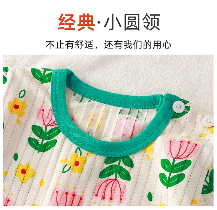 24HA173.02 - BỘ COTTON GIẤY