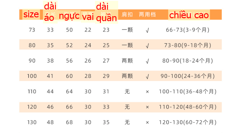 24HA173.03 - BỘ COTTON MẶC NHÀ CHO BÉ