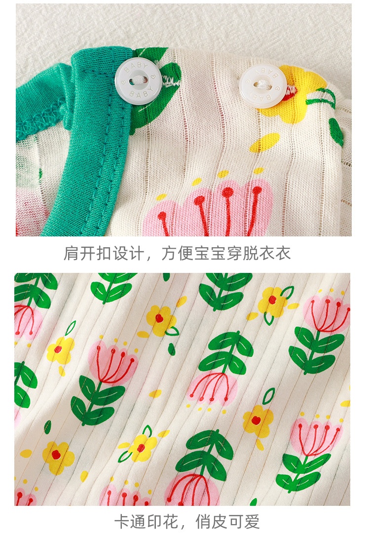 24HA173.02 - BỘ COTTON GIẤY