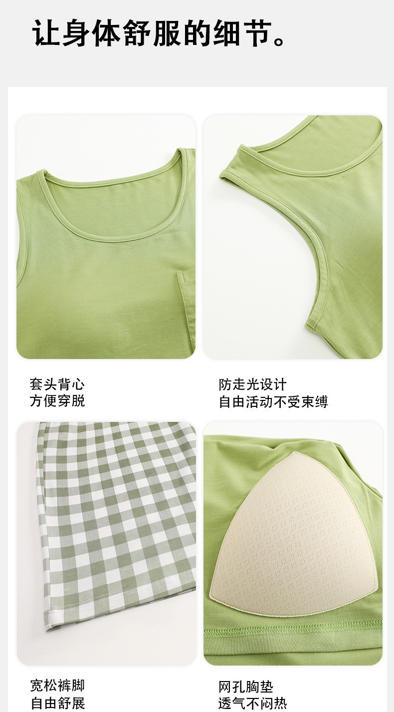 24HH173.09 - BỘ MẶC NHÀ BALO KÈM BRA