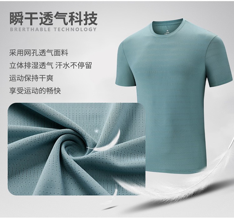 24HH173.08 - ÁO LỤA BĂNG NAM NỮ