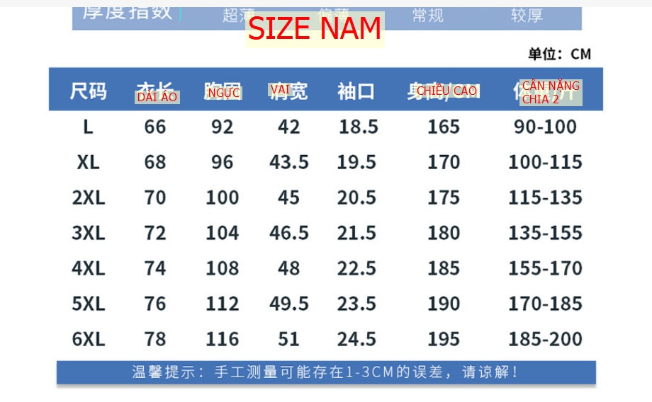 24HH173.08 - ÁO LỤA BĂNG NAM NỮ