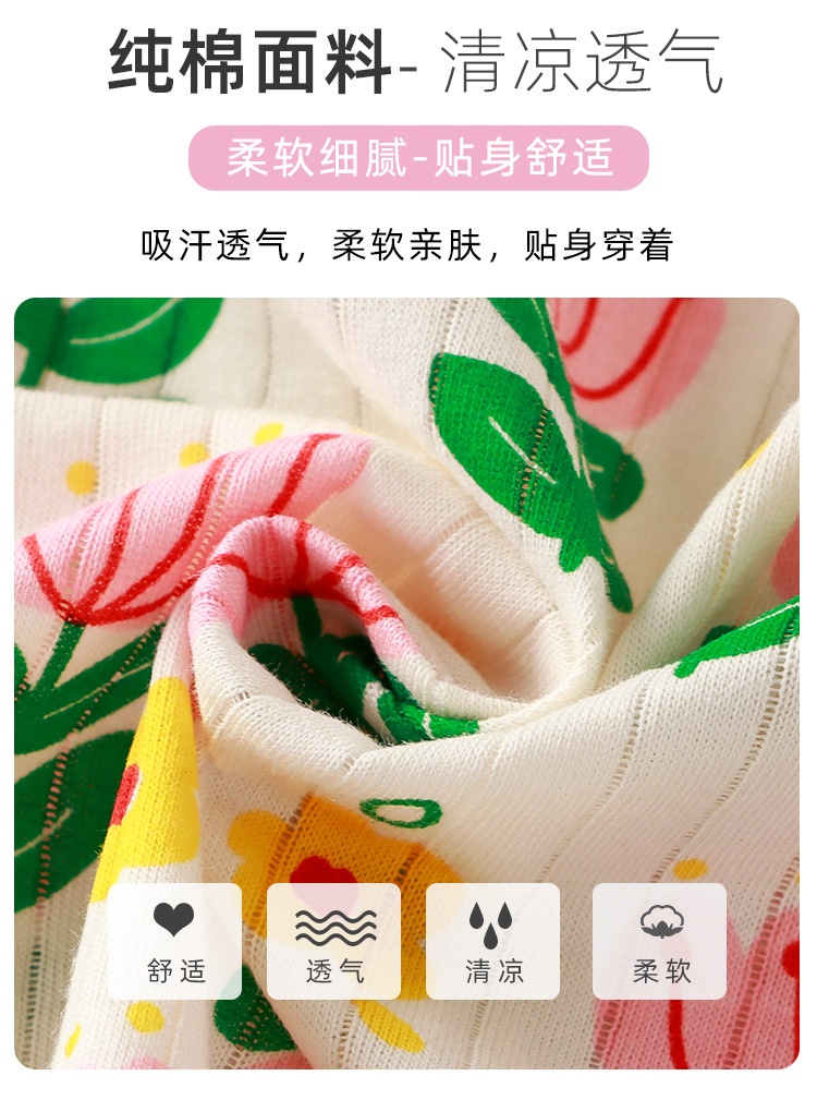 24HA173.02 - BỘ COTTON GIẤY
