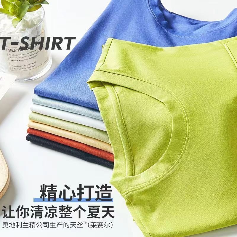 24HH183.04 - ÁO PHÔNG CỔ TRÒN TENCEL