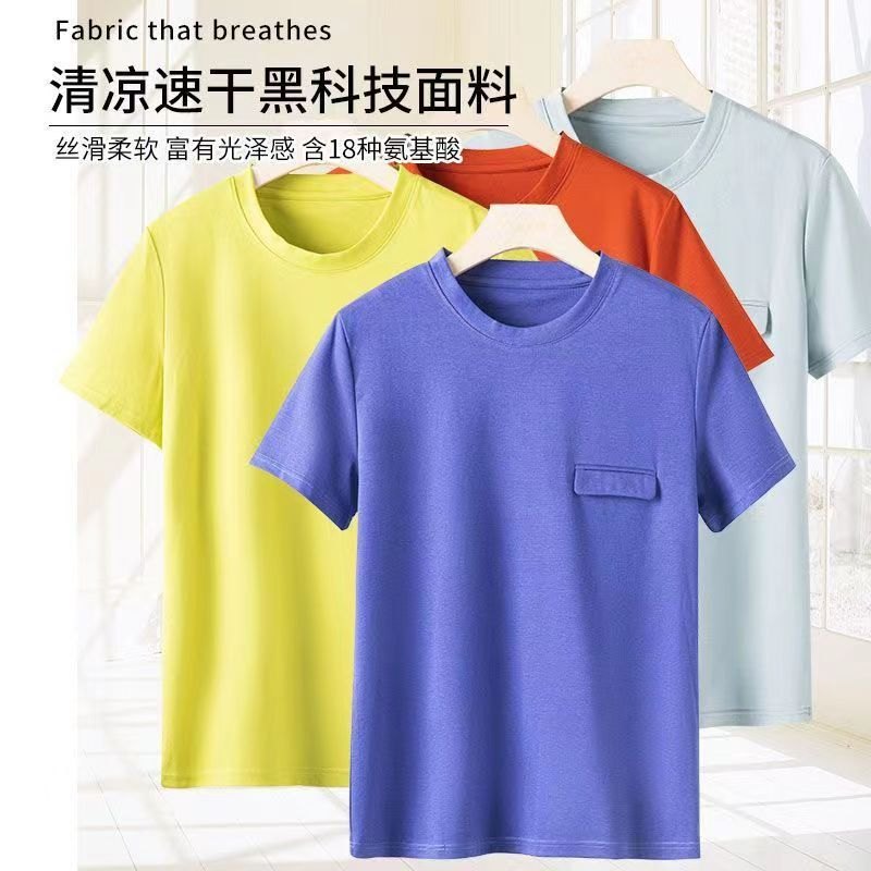 24HH183.04 - ÁO PHÔNG CỔ TRÒN TENCEL