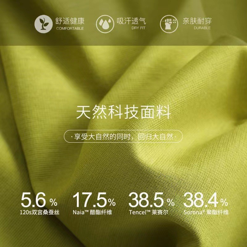 24HH183.04 - ÁO PHÔNG CỔ TRÒN TENCEL