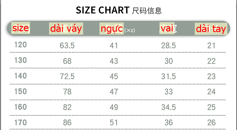 24HH183.09 - VÁY POLO KẺ NGANG BÉ GÁI