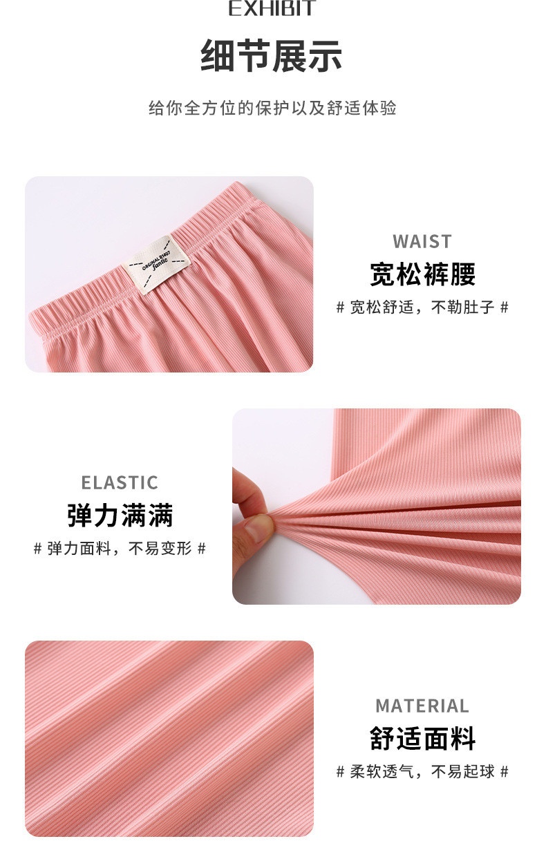 24HH193.10 - 🌈QUẦN ỐNG RỘNG CHO BÉ