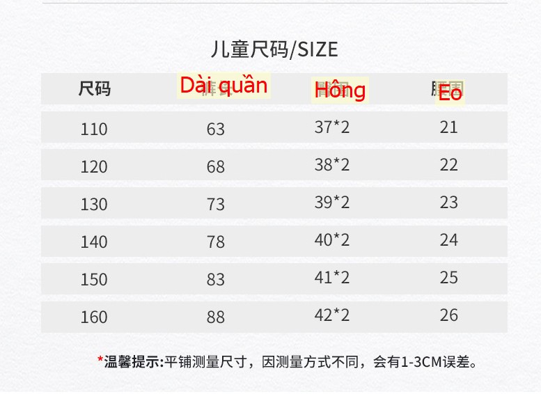 24HH193.10 - 🌈QUẦN ỐNG RỘNG CHO BÉ