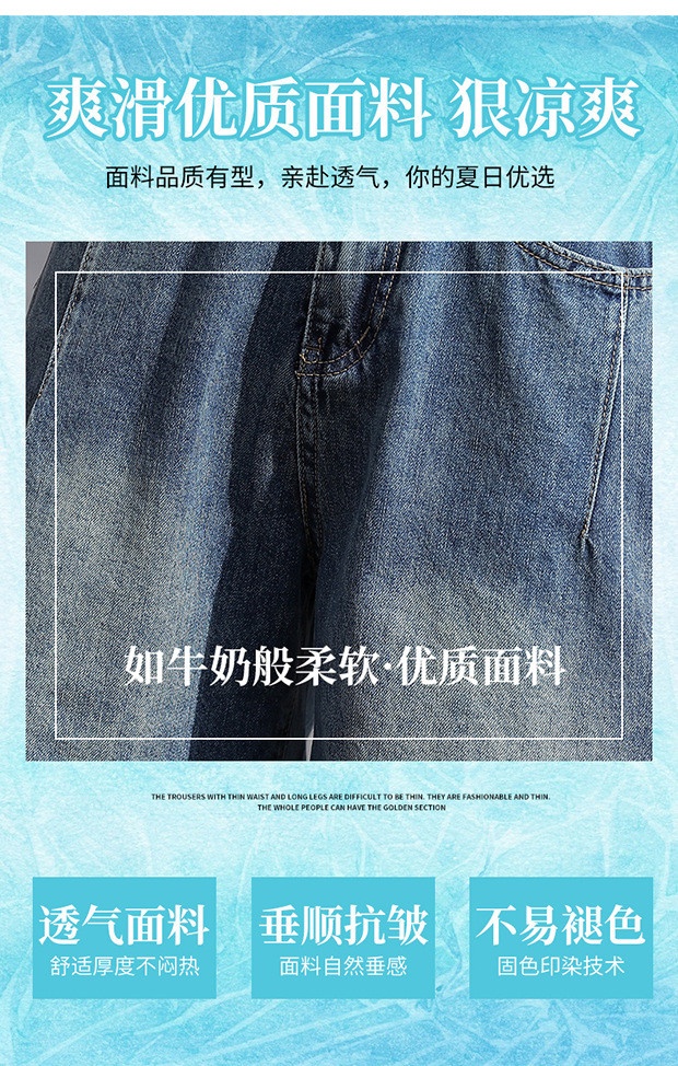 24HH193.03- QUẦN SHORT DENIM HOT HIT