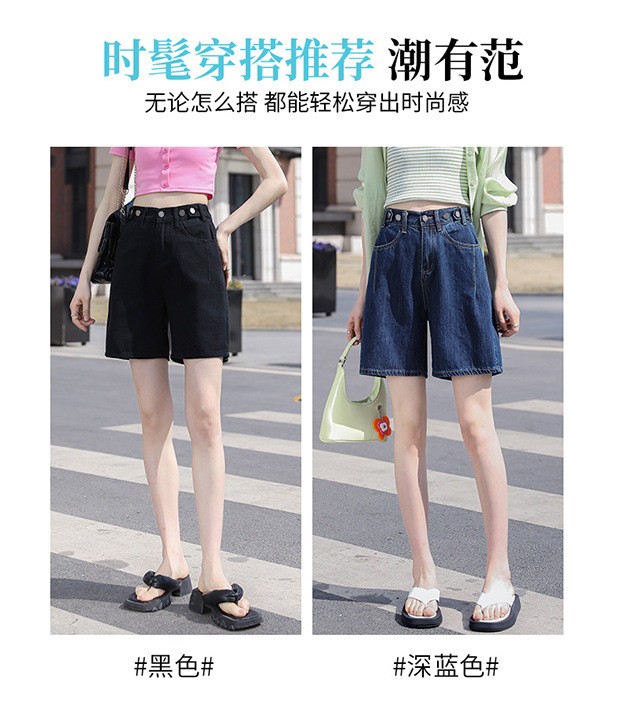 24HH193.03- QUẦN SHORT DENIM HOT HIT