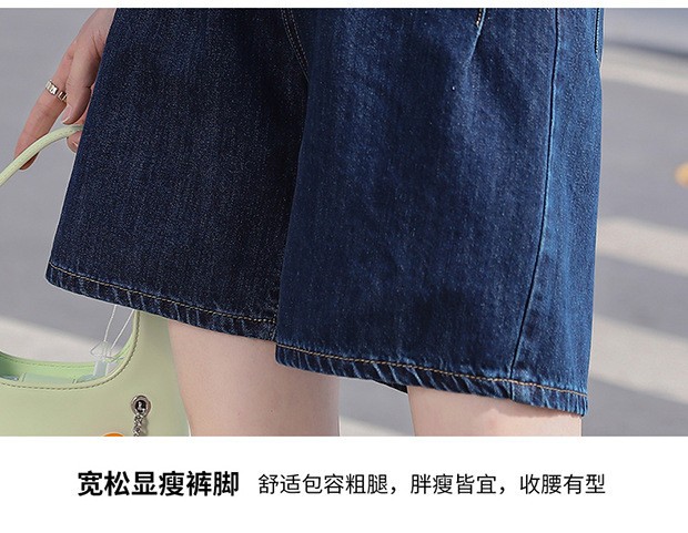 24HH193.03- QUẦN SHORT DENIM HOT HIT