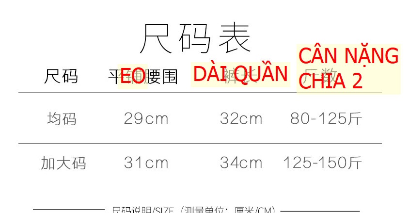 24HH193.01 -🅾️QUẦN MẶC TRONG VÁY