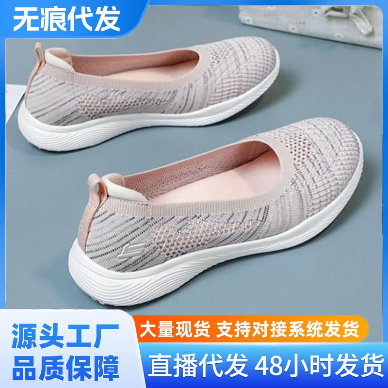 24HA193.11 - GIÀY BỆT CHUN