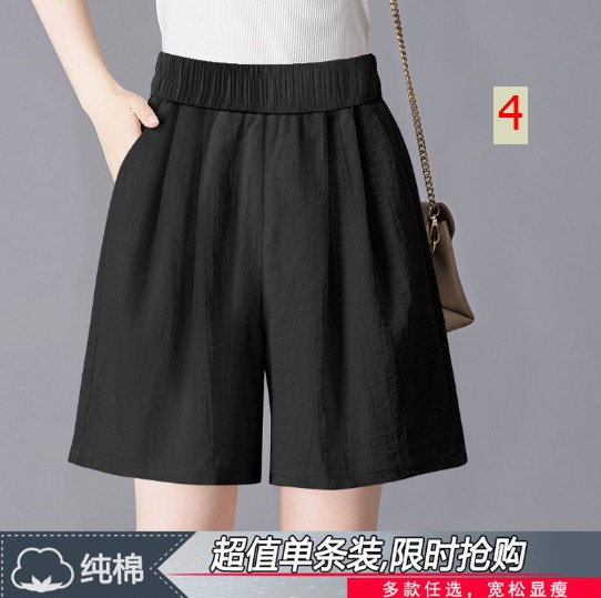 24HH203.05 - QUẦN ĐŨI CỘC.