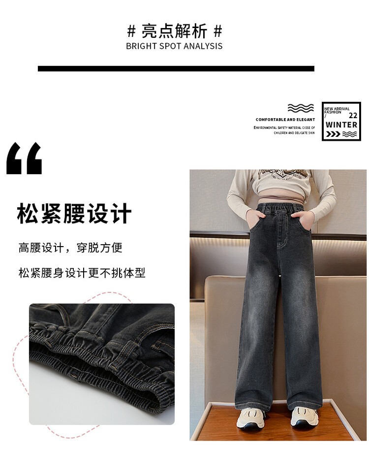 24HH203.08 - QUẦN JEAN SUÔNG BÉ GÁI.