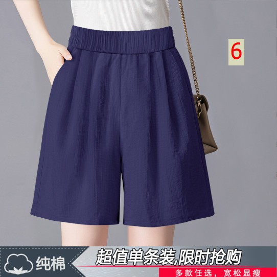 24HH203.05 - QUẦN ĐŨI CỘC.