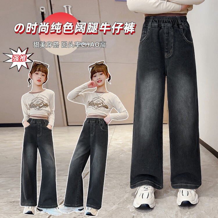 24HH203.08 - QUẦN JEAN SUÔNG BÉ GÁI.