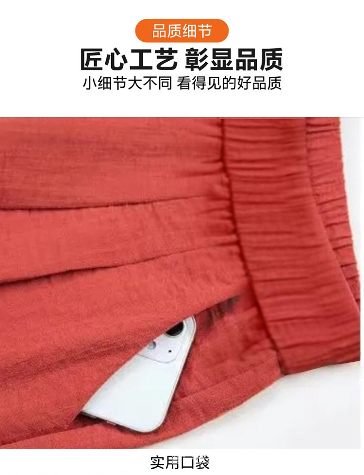 24HH203.05 - QUẦN ĐŨI CỘC.
