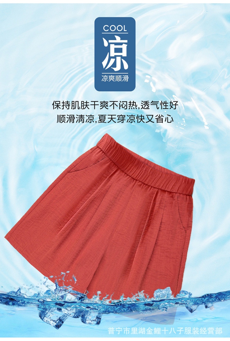 24HH203.05 - QUẦN ĐŨI CỘC.