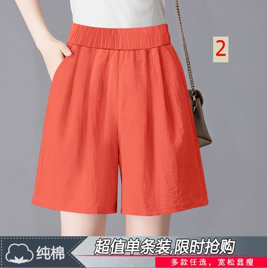 24HH203.05 - QUẦN ĐŨI CỘC.