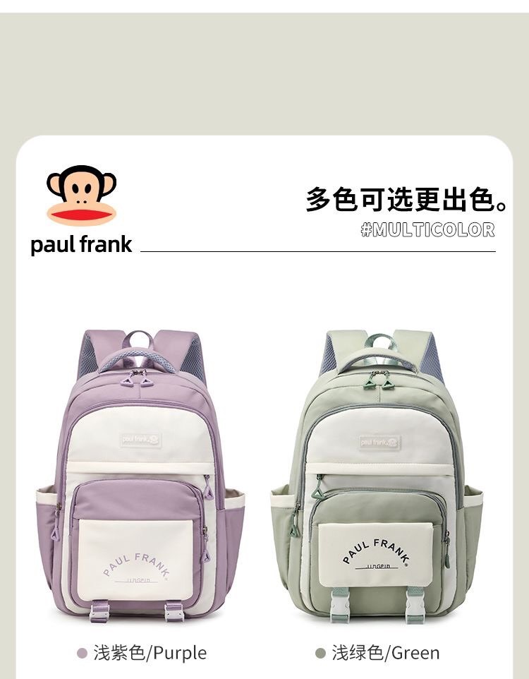 24HA213.09 - BALO HÃN.G PAUL FRANK