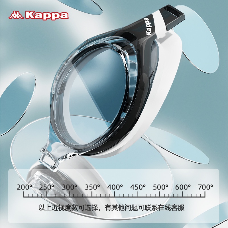 24HA213.04 - KÍNH BƠI KAPPA