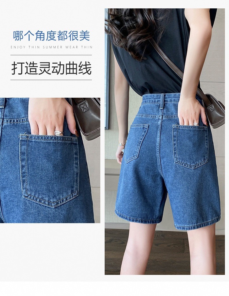 24HH213.09 -❣️SHORT JEAN NỮ