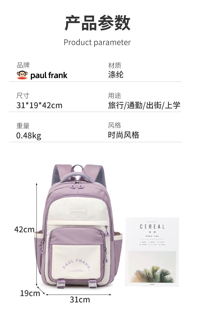 24HA213.09 - BALO HÃN.G PAUL FRANK
