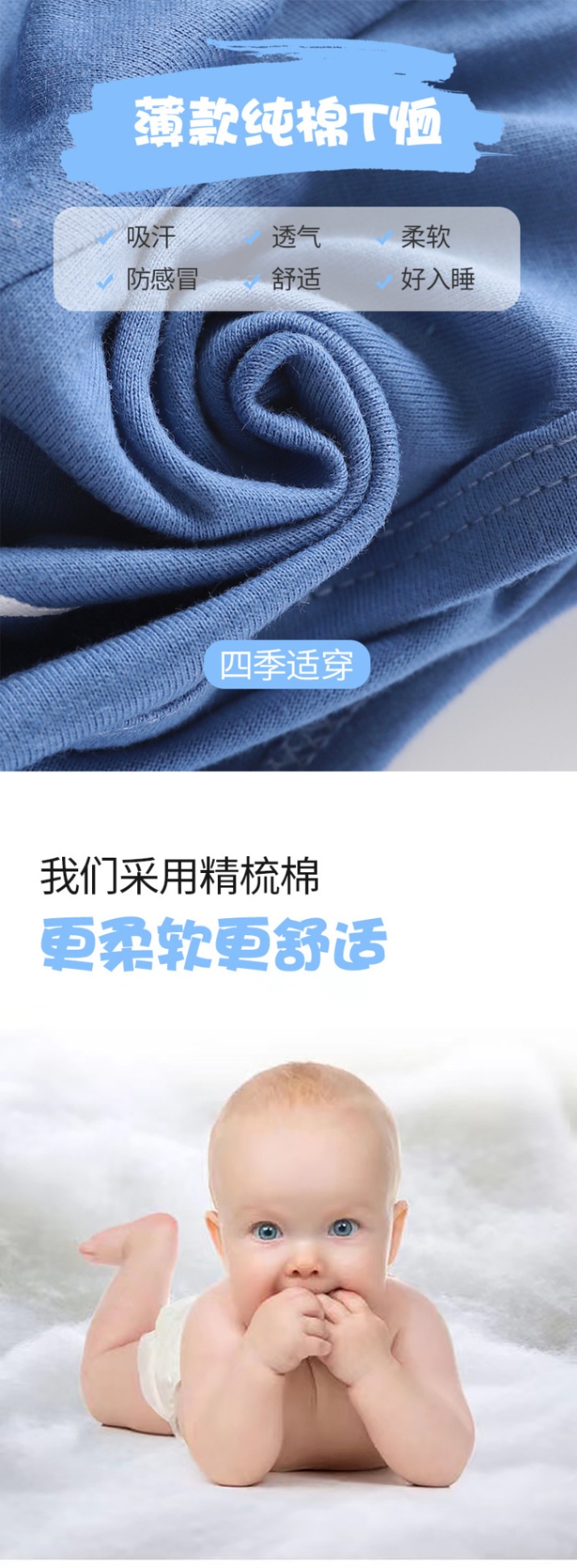 24HH114.05 - BỘ CỘC TAY MẶC NHÀ