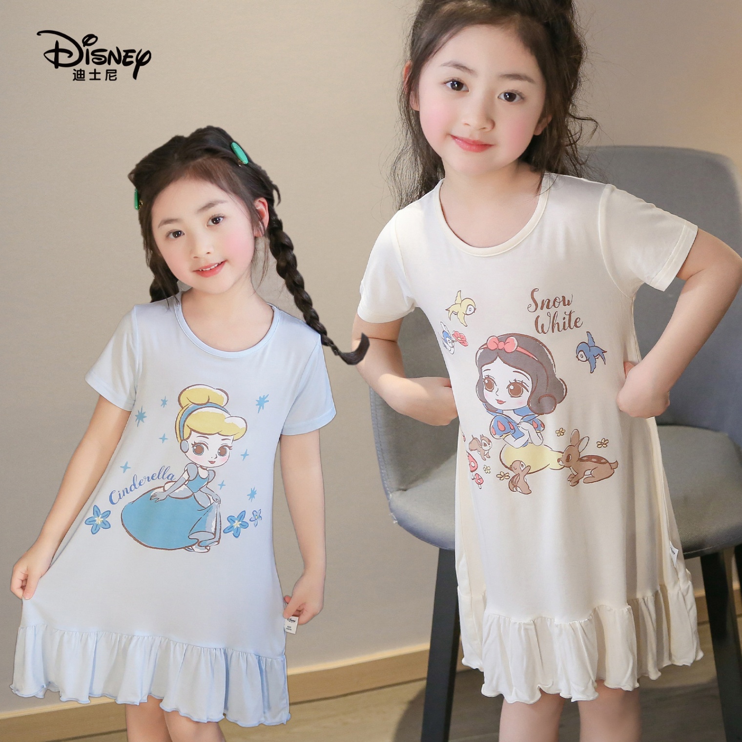 24HH213.03 - VÁY DISNEY CHO BÉ GÁI