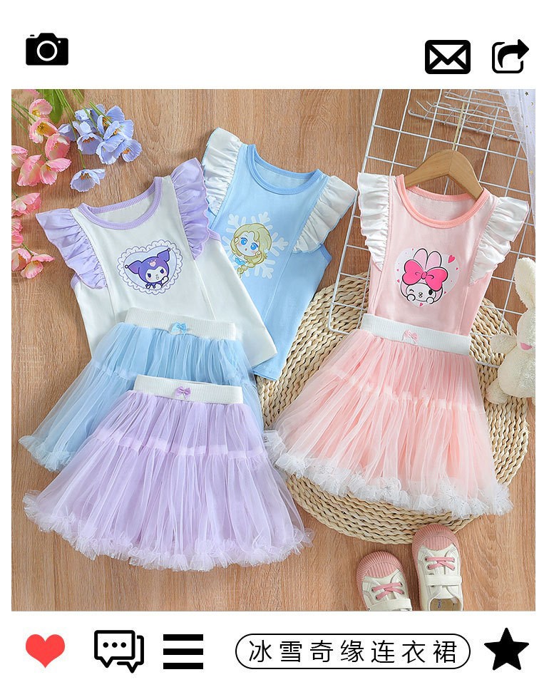 24HH213.02 - SET ÁO + CHÂN VÁY BỒNG XOÈ BÉ GÁI
