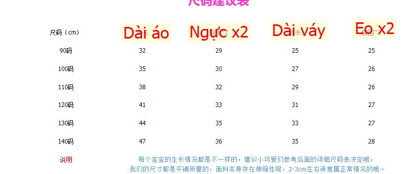 24HH213.13- SET ÁO POLO SÁT NÁCH MIX CHÂN VÁY XẾP LY CHO BÉ