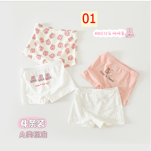 24HH213.01 - SET 4 QUẦN CHIP CHO BÉ