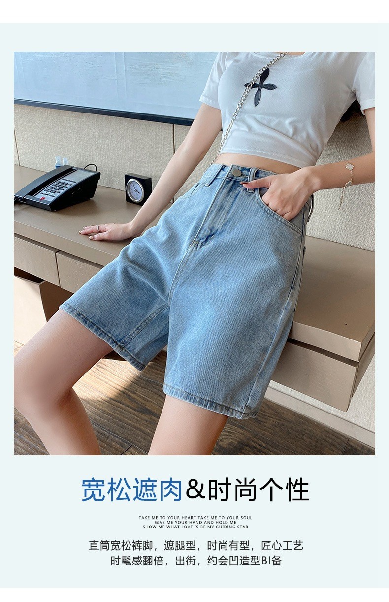 24HH213.09 -❣️SHORT JEAN NỮ