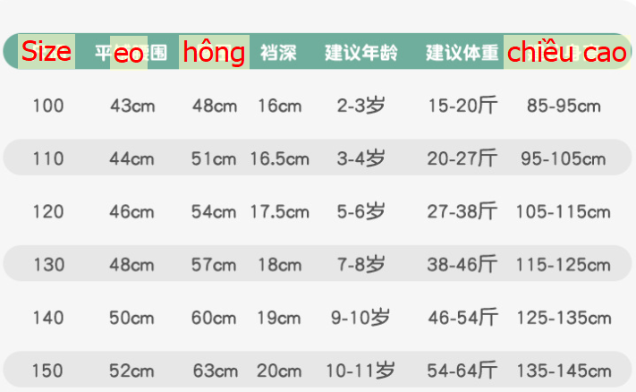 24HH213.01 - SET 4 QUẦN CHIP CHO BÉ