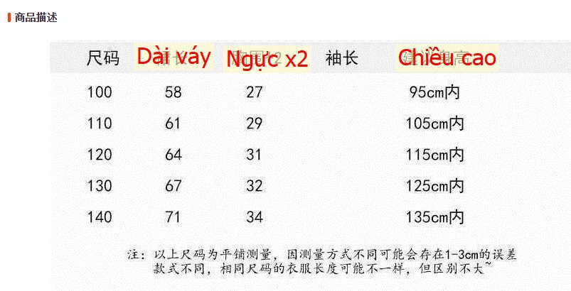 24HH213.11 - 🅾️ VÁY CÔNG CHÚA ELSA