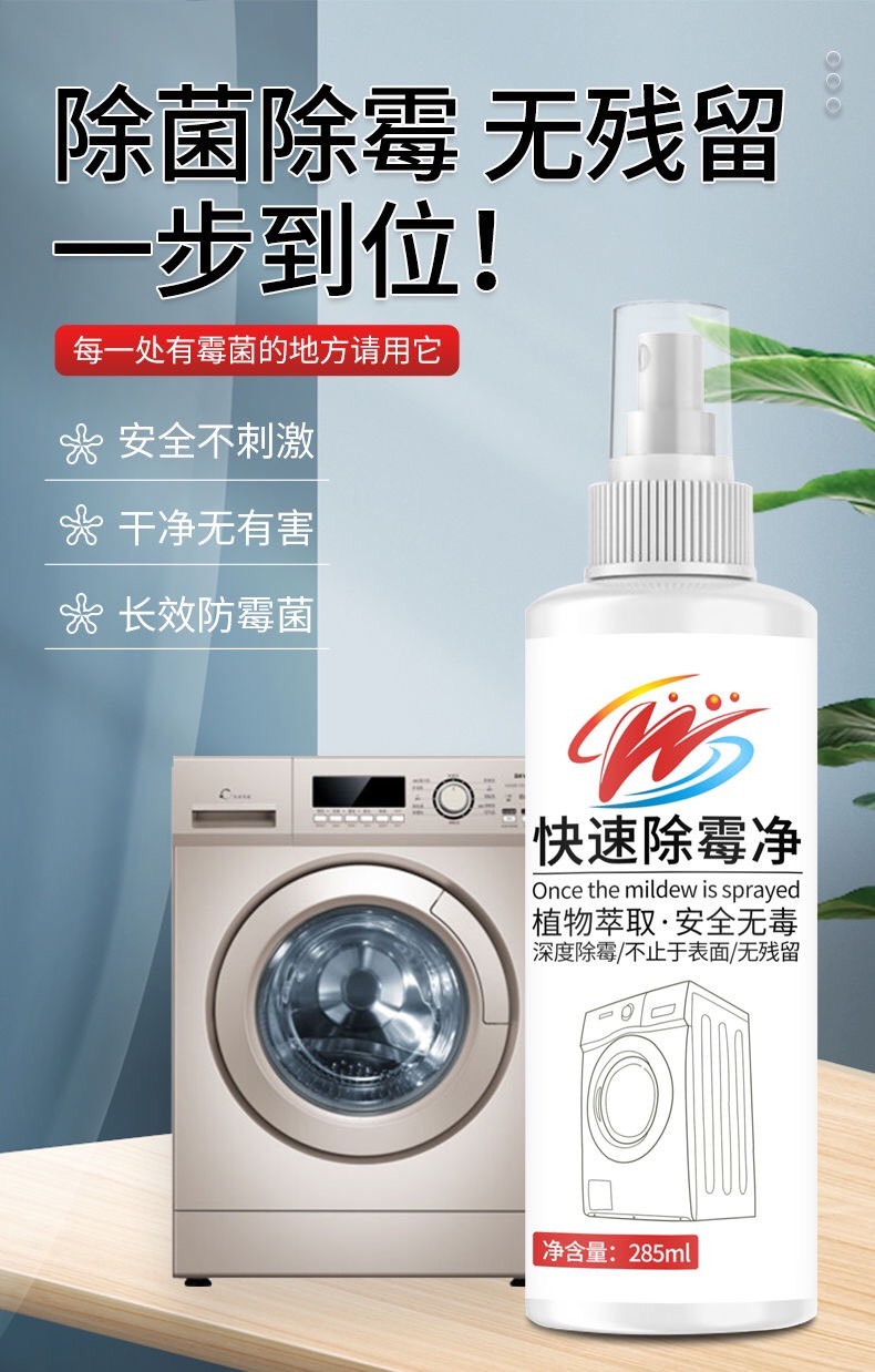 24HA213.11 - CHAI XỊT NẤM MỐC