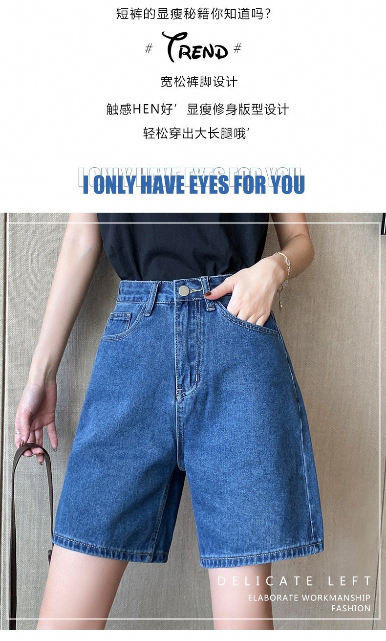 24HH213.09 -❣️SHORT JEAN NỮ