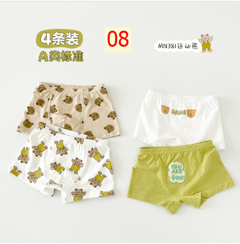 24HH213.01 - SET 4 QUẦN CHIP CHO BÉ