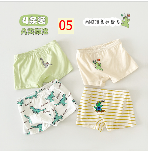24HH213.01 - SET 4 QUẦN CHIP CHO BÉ