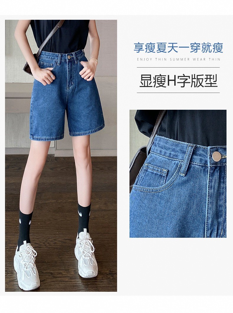 24HH213.09 -❣️SHORT JEAN NỮ