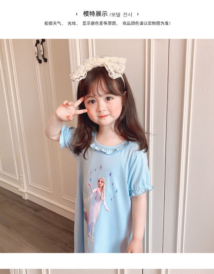 24HH84.01 - VÁY MẶC NHÀ ELSA BÉ GÁI