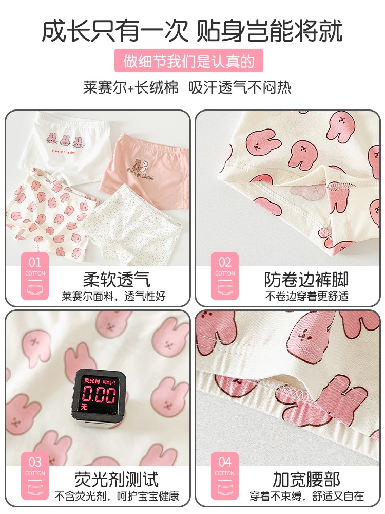24HA94.01 - SET CHIP ĐÙI CHO BÉ