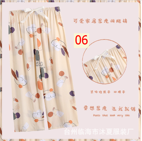 24HA223.06 - QUẦN LANH ỐNG RỘNG