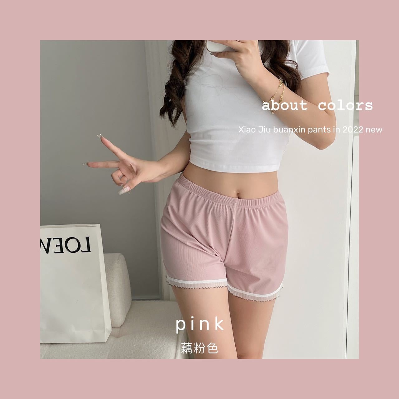 24HH223.14 - SET 2 QUẦN NGỦ NỮ
