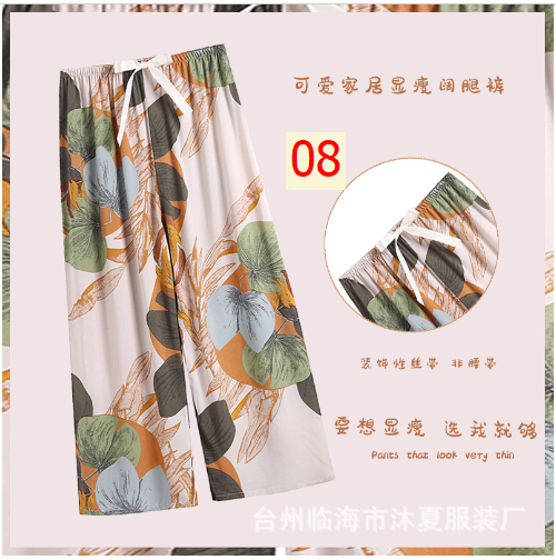 24HA223.06 - QUẦN LANH ỐNG RỘNG