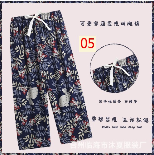 24HA223.06 - QUẦN LANH ỐNG RỘNG