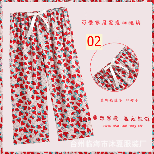 24HA223.06 - QUẦN LANH ỐNG RỘNG